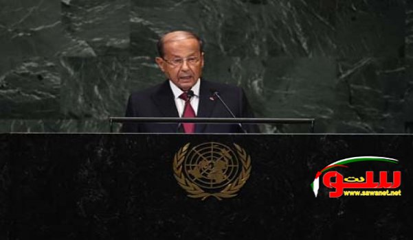 ميشال عون :‘ لا نريد خروج الطائفة السنية من العمل السياسي في لبنان ‘ | موقع سوا ميشال عون :‘ لا نريد خروج الطائفة السنية من العمل السياسي في لبنان ‘ | موقع سوا