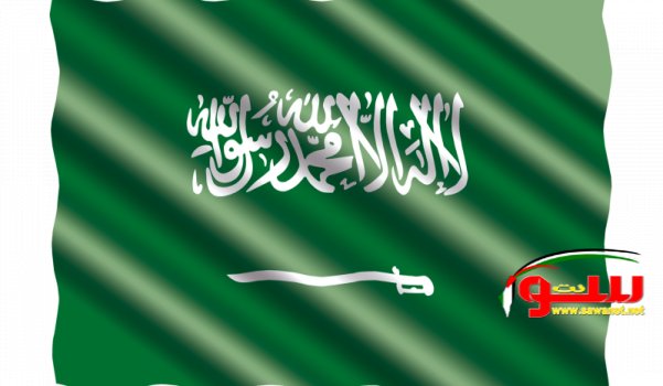 مجلس الشورى السعودي يقر تعديل نظام العلم والشعار والنشيد الوطني | موقع سوا مجلس الشورى السعودي يقر تعديل نظام العلم والشعار والنشيد الوطني | موقع سوا