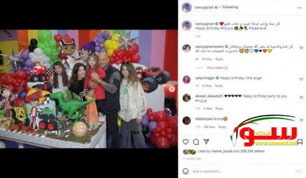 شاهد كيف احتفلت نانسي عجرم بعيد ميلاد ابنتها الصغرى ليا | موقع سوا شاهد كيف احتفلت نانسي عجرم بعيد ميلاد ابنتها الصغرى ليا | موقع سوا