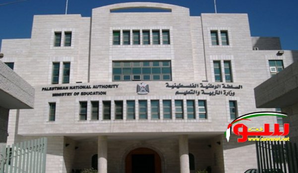 التربية تعلن نتائج الدورة الثانية من امتحان الثانوية العامة | موقع سوا التربية تعلن نتائج الدورة الثانية من امتحان الثانوية العامة | موقع سوا