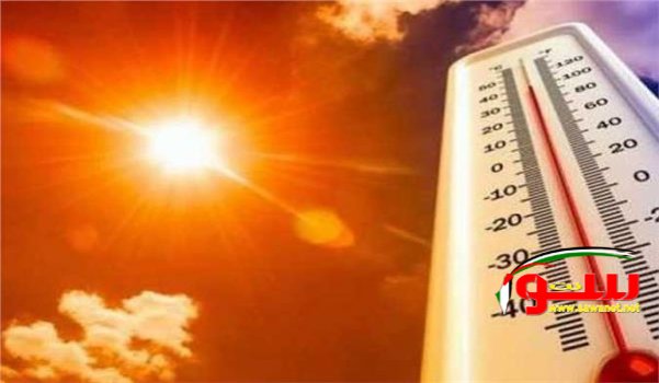 أجواء حارة وأعلى من المعدل العام بحدود 4 درجات | موقع سوا أجواء حارة وأعلى من المعدل العام بحدود 4 درجات | موقع سوا