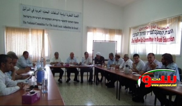 انتخاب رئيس لجنة المتابعة السبت المقبل | موقع سوا انتخاب رئيس لجنة المتابعة السبت المقبل | موقع سوا
