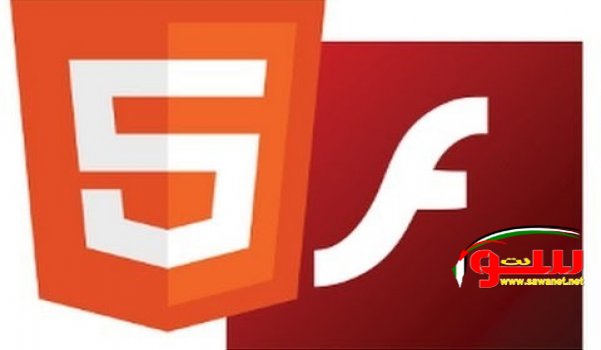 فيسبوك تستبدل تقنية الفلاش عند عرض مقاطع الفيديو بتقنية HTML5 | موقع سوا 