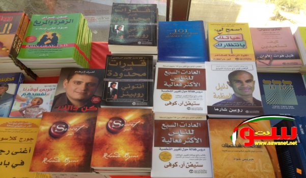 معرض الكتاب يستضيف فوزي وموزي وتوتي في بيت الضيافة | موقع سوا معرض الكتاب يستضيف فوزي وموزي وتوتي في بيت الضيافة | موقع سوا