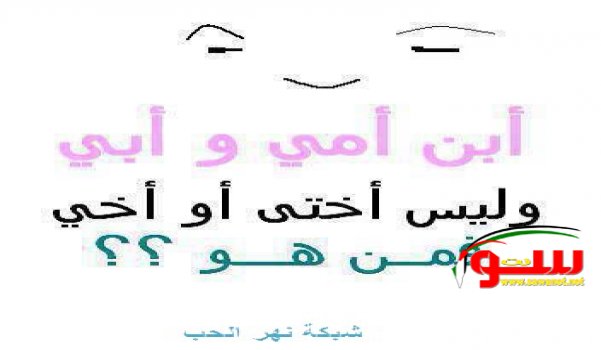 الغاز ... | موقع سوا 