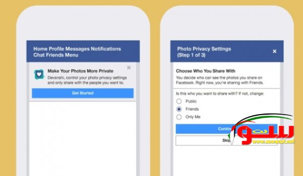 وداعاً للابتزاز.. فيسبوك يُشعر مستخدميه بانتحال شخصياتهم | موقع سوا 