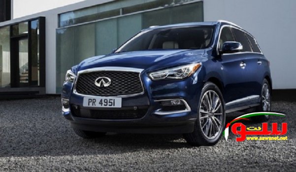 مبيعات كروس إنفينيتي QX60 تنطلق قريبا | موقع سوا مبيعات كروس إنفينيتي QX60 تنطلق قريبا | موقع سوا