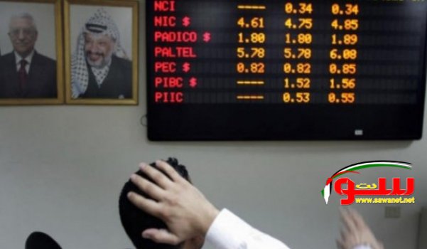 انخفاض على مؤشر بورصة فلسطين | موقع سوا انخفاض على مؤشر بورصة فلسطين | موقع سوا