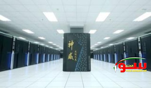 الصين تتفوق على الولايات المتحدة في تطوير أجهزة الكمبيوتر الخارقة | موقع سوا 