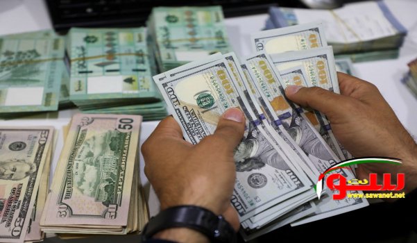 انخفاض في سعر صرف الدولار | موقع سوا انخفاض في سعر صرف الدولار | موقع سوا