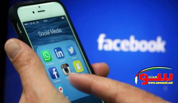 فيسبوك تبدأ باختبار مساعدها الرقمي فيسبوك تبدأ باختبار مساعدها الرقمي