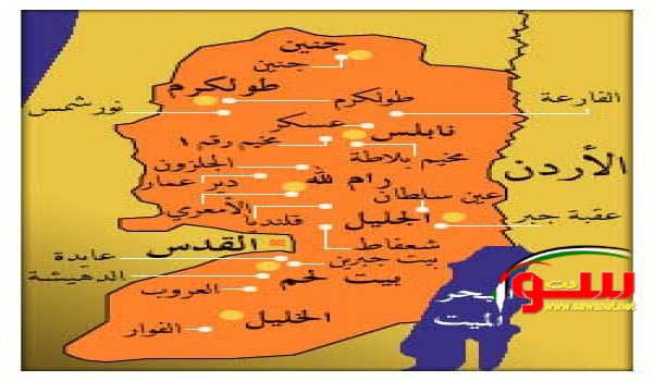 ما هي أهم مدن الضفة الغربية؟ | موقع سوا ما هي أهم مدن الضفة الغربية؟ | موقع سوا