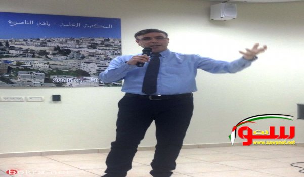 يافة الناصرة تستضيف البروفيسور حايك ليشارك الجمهور نجاحه وانجازاته | موقع سوا يافة الناصرة تستضيف البروفيسور حايك ليشارك الجمهور نجاحه وانجازاته | موقع سوا