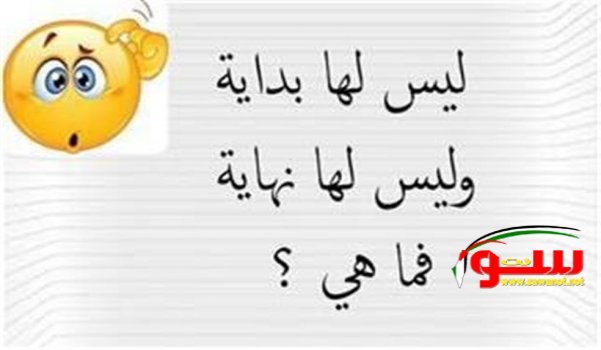 للاذكياء فقط ! | موقع سوا 