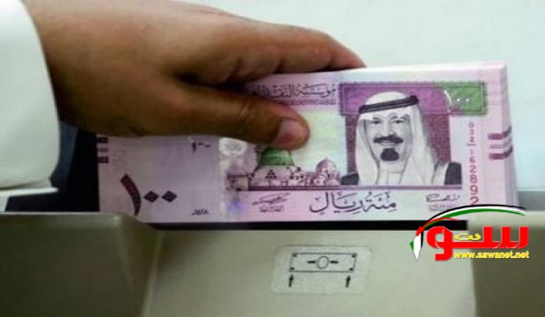 موسم العمرة يشعل الطلب على الريال السعودي ليسجل 230 قرشا بـ 