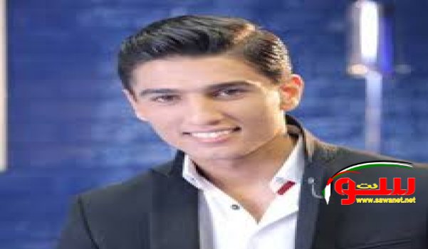 ﻿محمد عساف يخصص عائد حفلاته في أمريكا لعلاج اللاجئين الفلسطينيين والسوريين | موقع سوا 