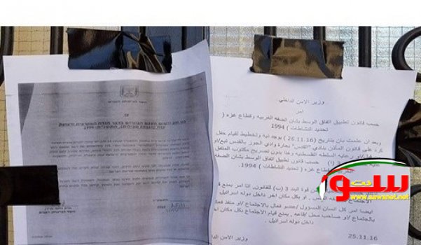 الاحتلال يمنع حفل تكريم للفائزين بمسابقة الآذان بالقدس | موقع سوا الاحتلال يمنع حفل تكريم للفائزين بمسابقة الآذان بالقدس | موقع سوا