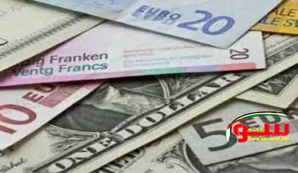 أسعار العملات | موقع سوا أسعار العملات | موقع سوا