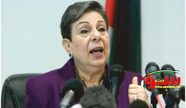 عشراوي: قرار الأمم المتحدة انتصار للمرأة الفلسطينية | موقع سوا عشراوي: قرار الأمم المتحدة انتصار للمرأة الفلسطينية | موقع سوا
