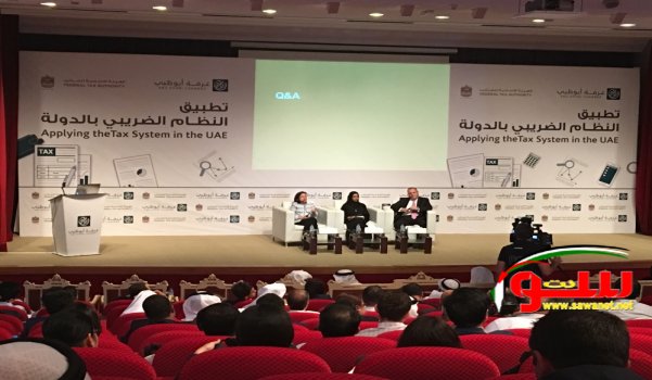 مجلس العمل الفلسطيني بدبي ينظم ورشة عمل حول تطبيق ضريبة القيمة المضافة | موقع سوا مجلس العمل الفلسطيني بدبي ينظم ورشة عمل حول تطبيق ضريبة القيمة المضافة | موقع سوا