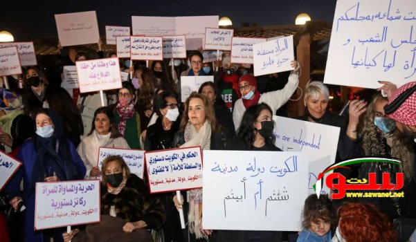 الكويت: نساء يتظاهرن على منع جلسة يوغا نسائية | موقع سوا الكويت: نساء يتظاهرن على منع جلسة يوغا نسائية | موقع سوا
