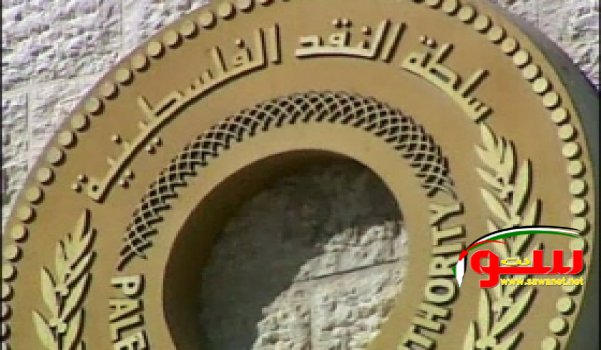 تراجع المؤشر جراء تراجعه في غزة ورغم تحسنه في الضفة | موقع سوا تراجع المؤشر جراء تراجعه في غزة ورغم تحسنه في الضفة | موقع سوا