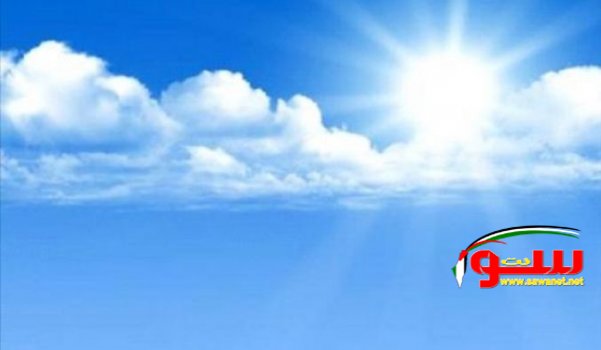 اجواء باردة وصافية | موقع سوا اجواء باردة وصافية | موقع سوا