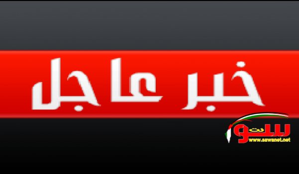 اصابة خطيرة لطفل من رهط سقط عن الطابق الرابع | موقع سوا اصابة خطيرة لطفل من رهط سقط عن الطابق الرابع | موقع سوا