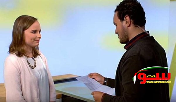 يطلب شاب يد فتاة ألمانية على الهواء | موقع سوا يطلب شاب يد فتاة ألمانية على الهواء | موقع سوا