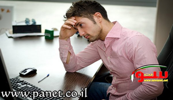 شاب 17 عاما : سئمت من الحياة بسبب عصبية أبي !! | موقع سوا شاب 17 عاما : سئمت من الحياة بسبب عصبية أبي !! | موقع سوا