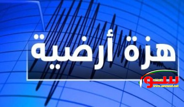 د. حنا سويد : ‘ لا توجد جهوزية جيدة في المجتمع العربي لمواجهة الهزات الأرضية  | موقع سوا 