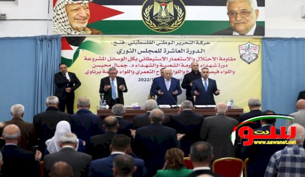 المجلس الثوري يعقد دورته الـ11 مساء اليوم.. | موقع سوا المجلس الثوري يعقد دورته الـ11 مساء اليوم.. | موقع سوا