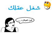 ألغاز صعبة جدا مع الحل | موقع سوا 