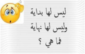 للاذكياء فقط ! | موقع سوا 