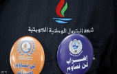 عمال النفط بالكويت يستأنفون العمل بعد الإضراب | موقع سوا 