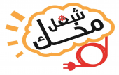 فقرة شغل مخك | موقع سوا 