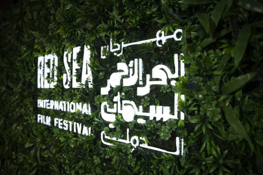 مهرجان البحر الأحمر يدشن برنامج 