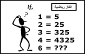 للاذكياء فقط !! | موقع سوا 