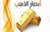 سعر جرام الذهب في فلسطين اليوم الثلاثاء 29 أغسطس 2023 | موقع سوا 