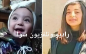 حدث في الخليل:وفاة شقيقتين في الخليل بظروف غامضه | موقع سوا 