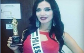 الفلسطينية فريتخ تفوز بالمركز الرابع بمسابقة ملكة جمال العرب | موقع سوا 