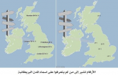 دراسة: 75 % من البريطانيين لا يعرفون خريطة بلادهم | موقع سوا 