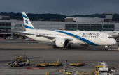 تقرير: طائرة إسرائيلية خاصة تصل العاصمة القطرية | موقع سوا 