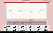 تأكل منه مع انه لا يؤكل ...فما هو ؟ | موقع سوا 