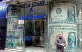 فوضى تجارة العملة بمصر تفشل سعي المركزي لتوفير الدولار | موقع سوا 