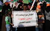 مركز حقوقي: الحصار ترك آثارا مدمرة على سكان قطاع غزة | موقع سوا 