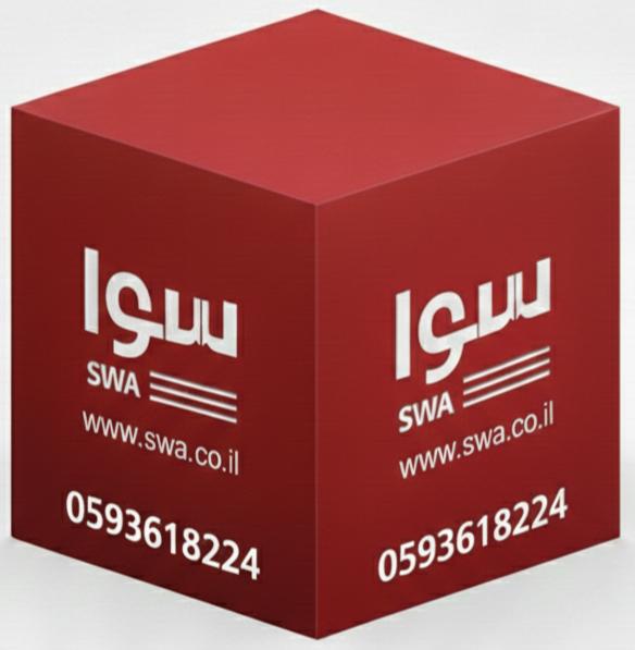 موقع راديو وتلفزيون سوا