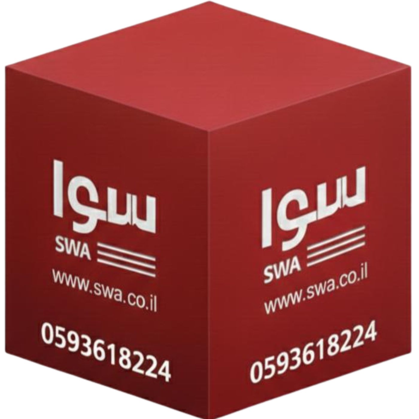 موقع راديو وتلفزيون سوا