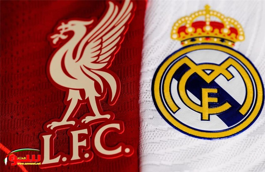 ريال مدريد يتحرك لضم صفقة من بايرن ميونخ وليفربول يزاحم "الملكي"