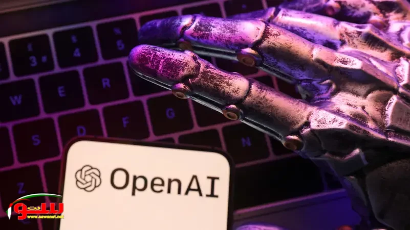 بعد اعتراضها على سياسات تمييز , إقالة مسؤولة في "أوبن إيه آي"